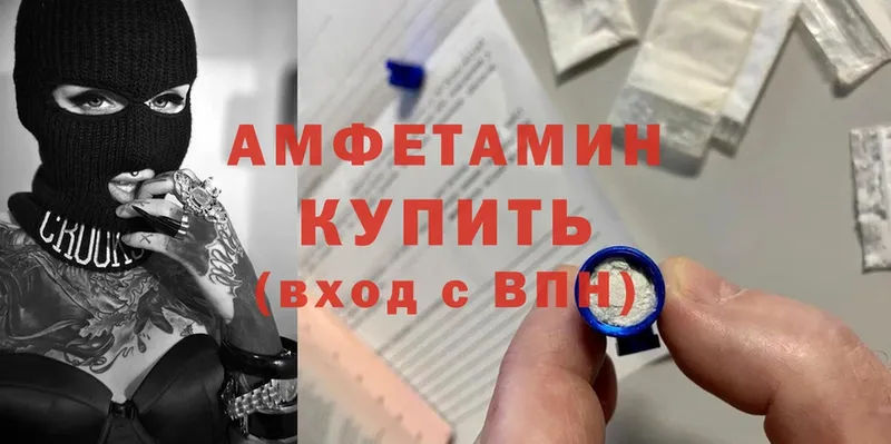 Amphetamine 98% Бобров