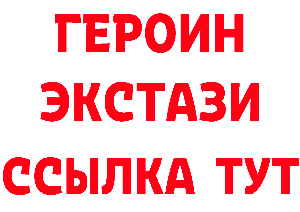 Бутират буратино зеркало сайты даркнета kraken Бобров