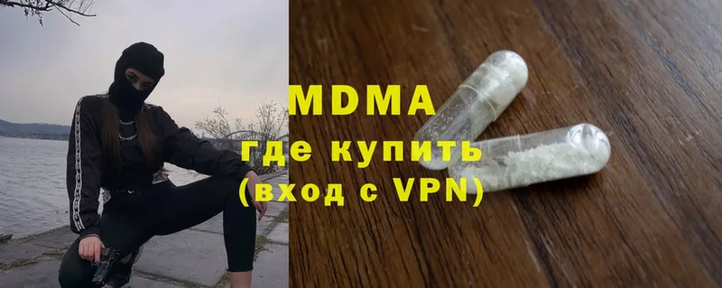 мега ONION  Бобров  МДМА crystal  как найти  